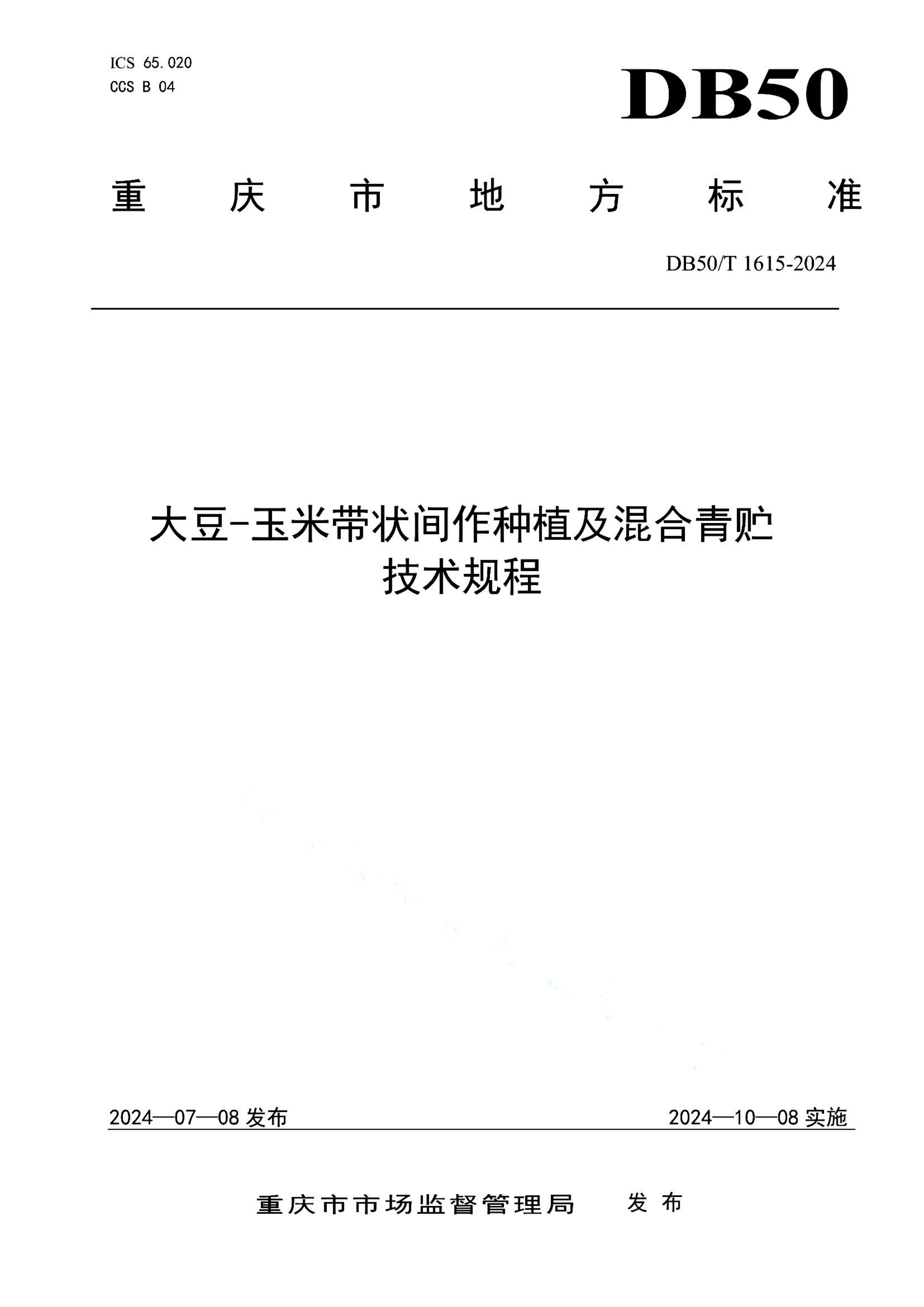 资源详情图